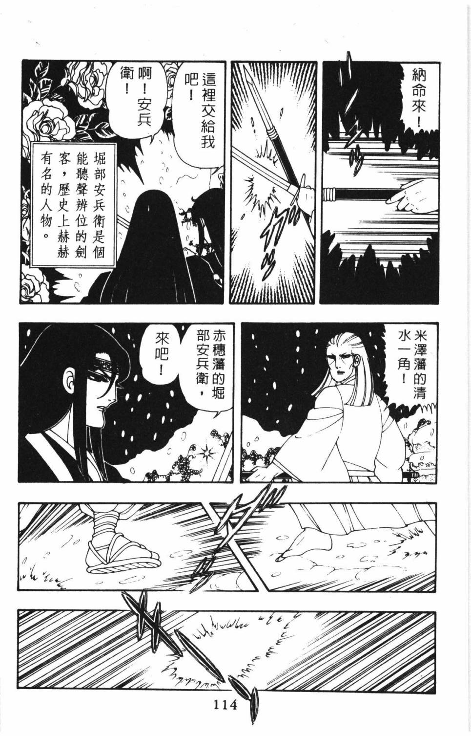 第120页