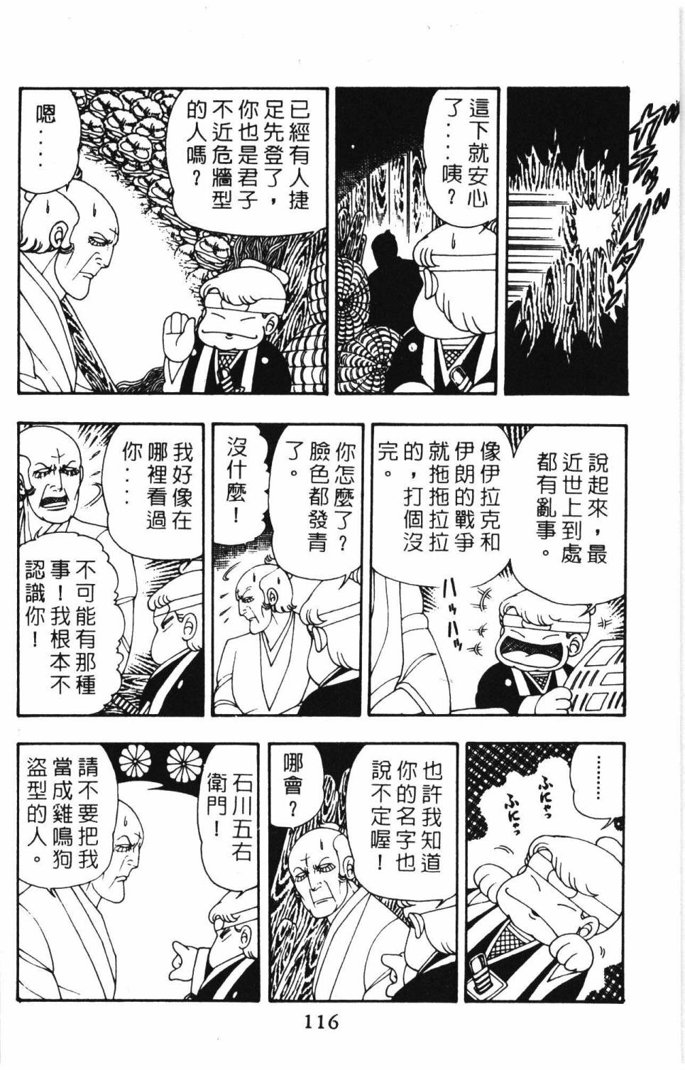第122页