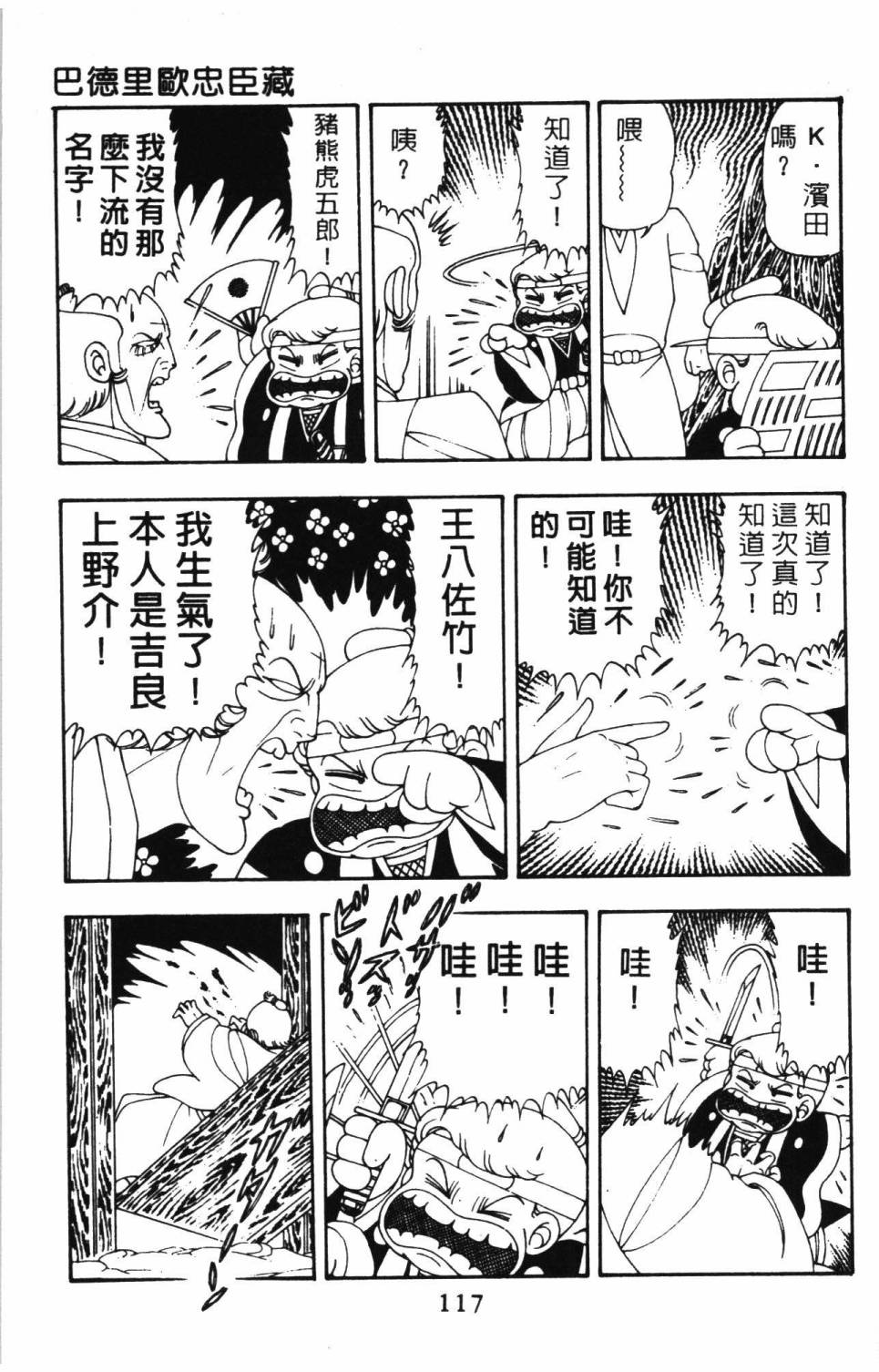 第123页