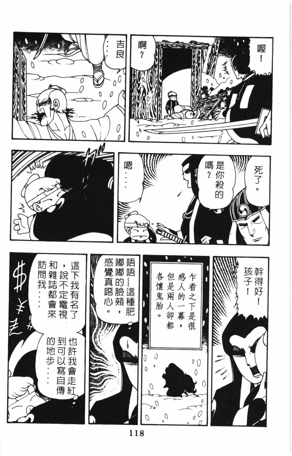 第124页