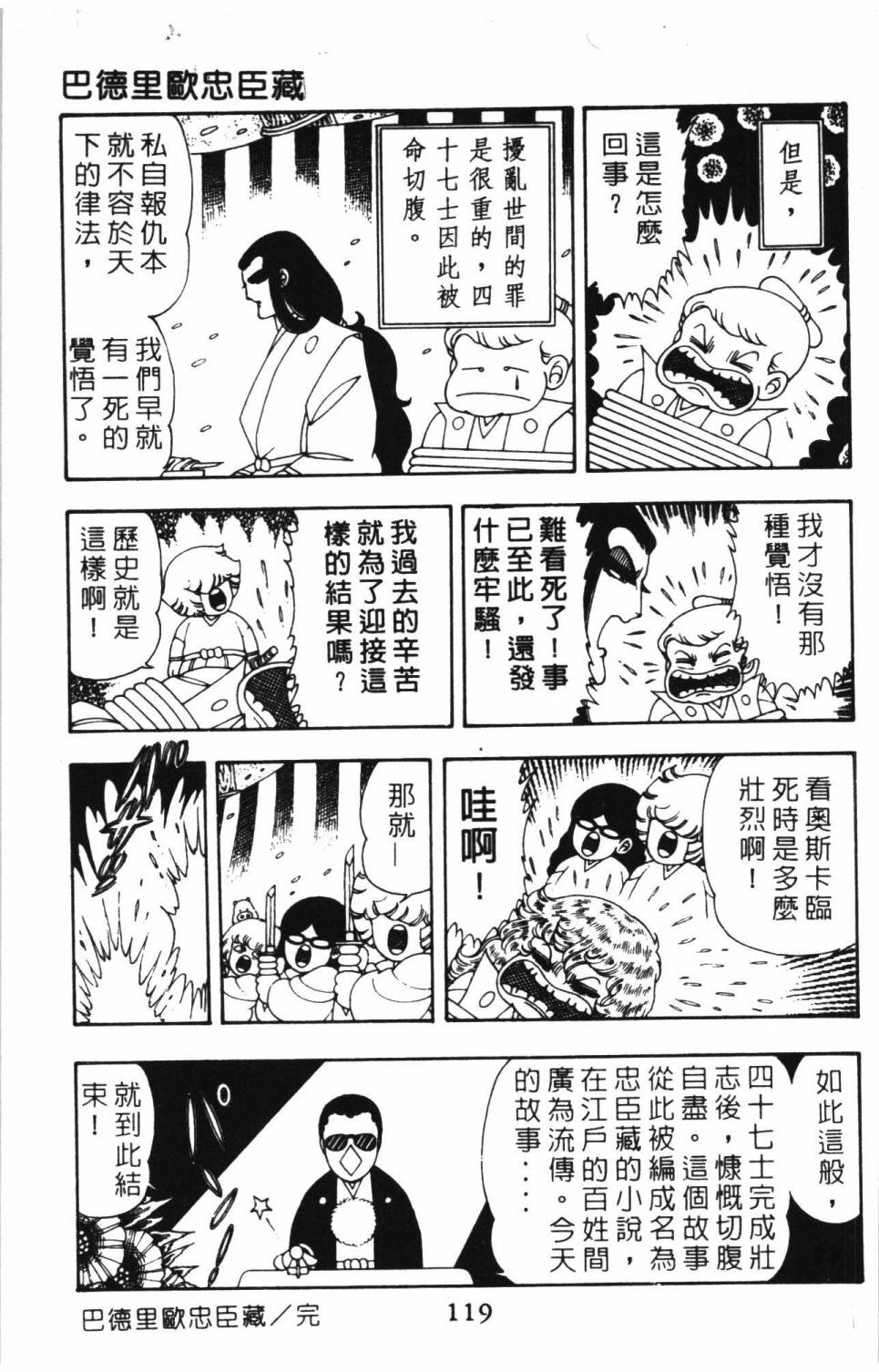 第125页