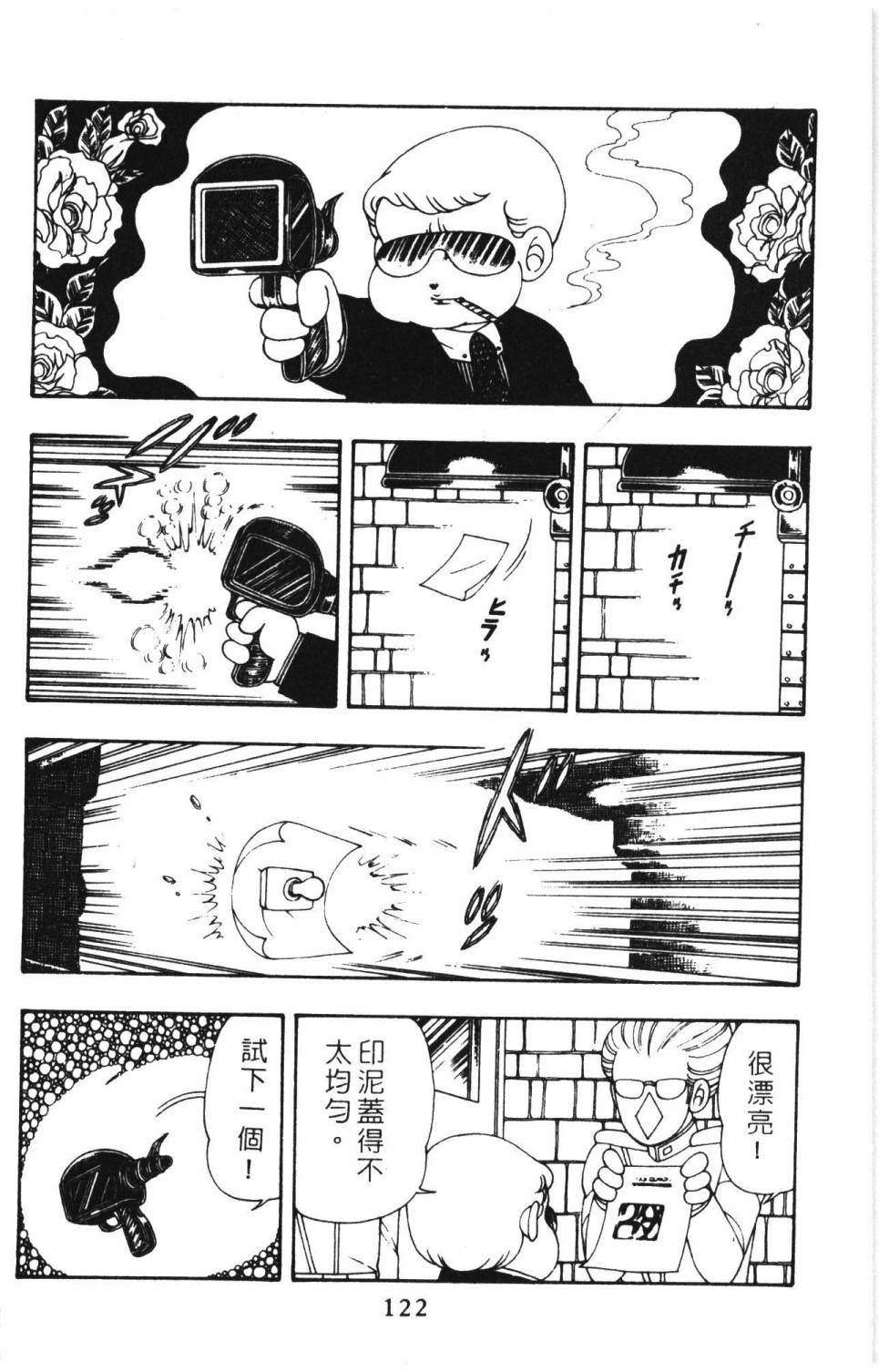 第128页