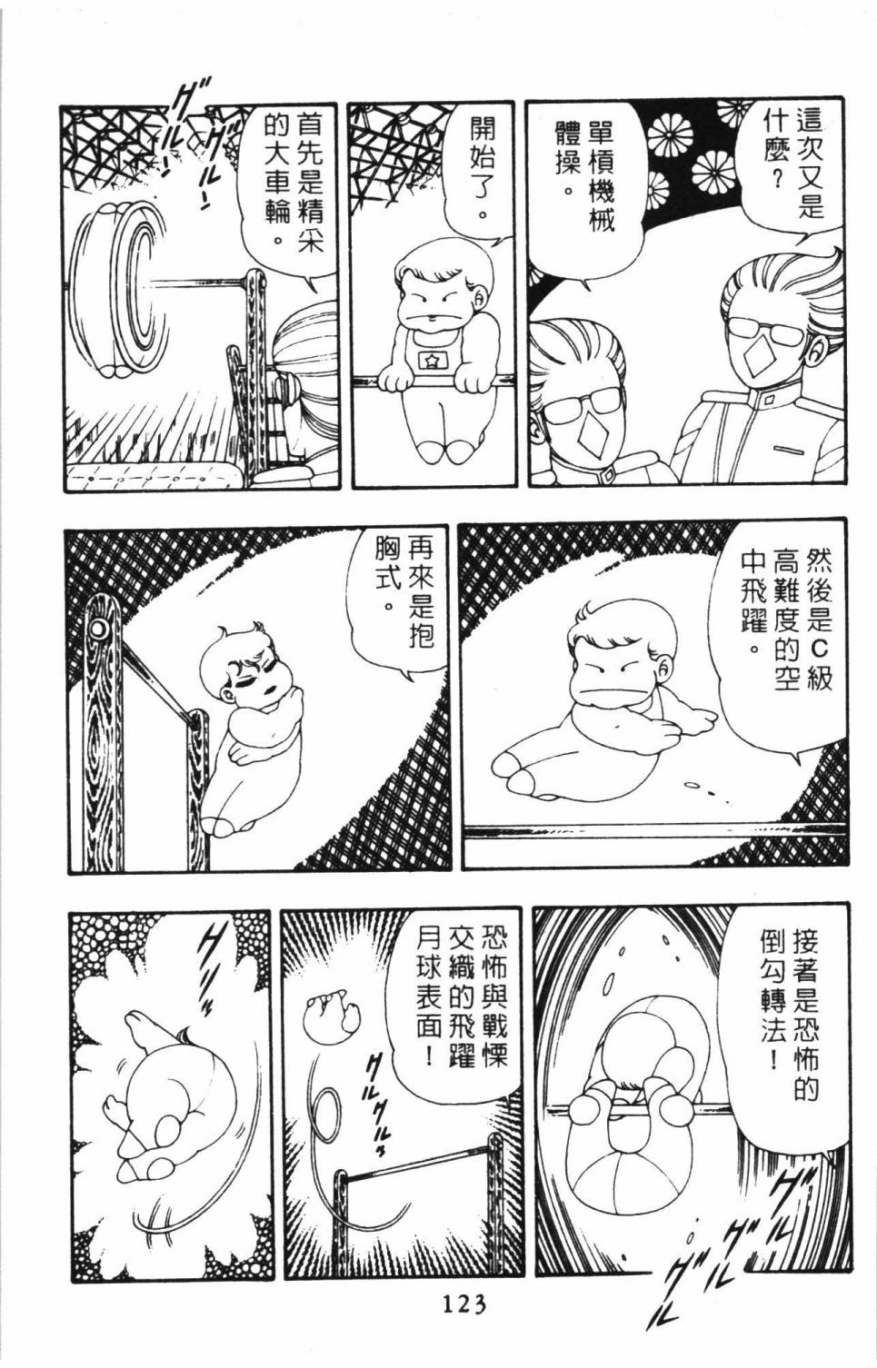 第129页