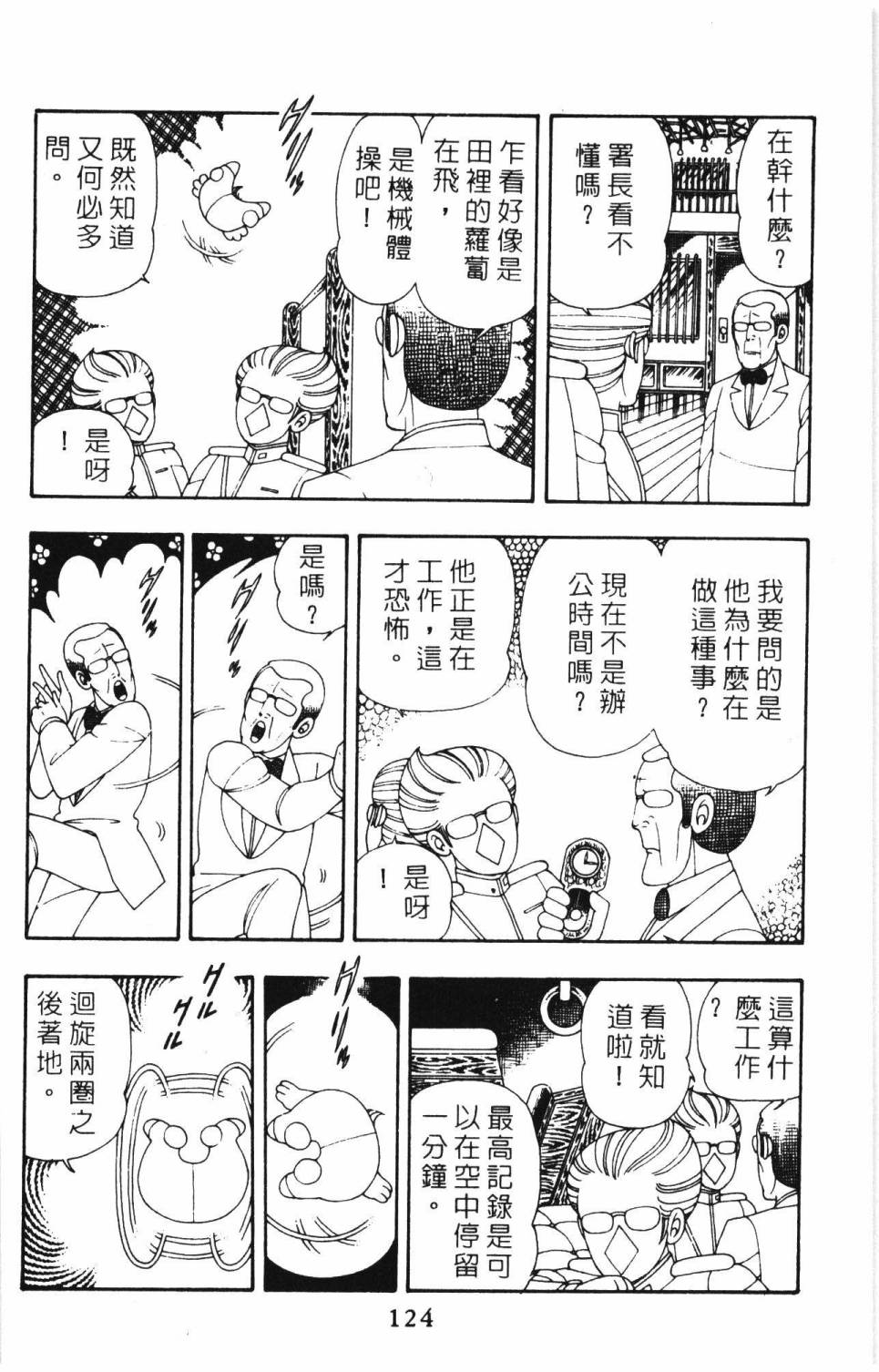 第130页