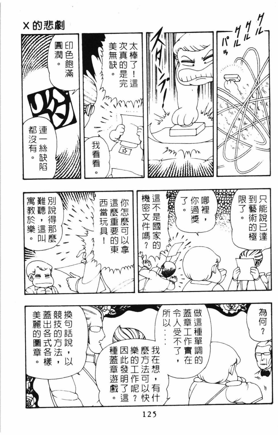 第131页