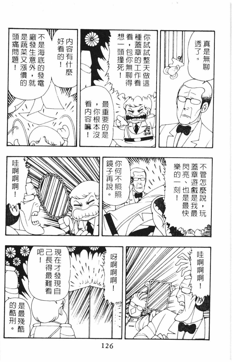 第132页