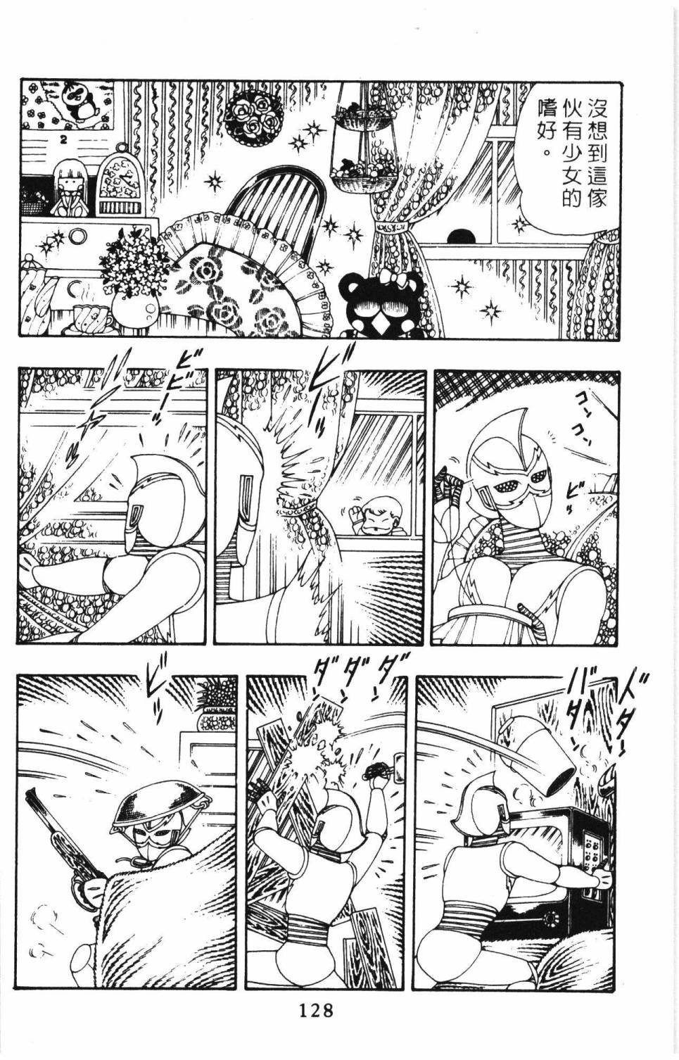 第134页