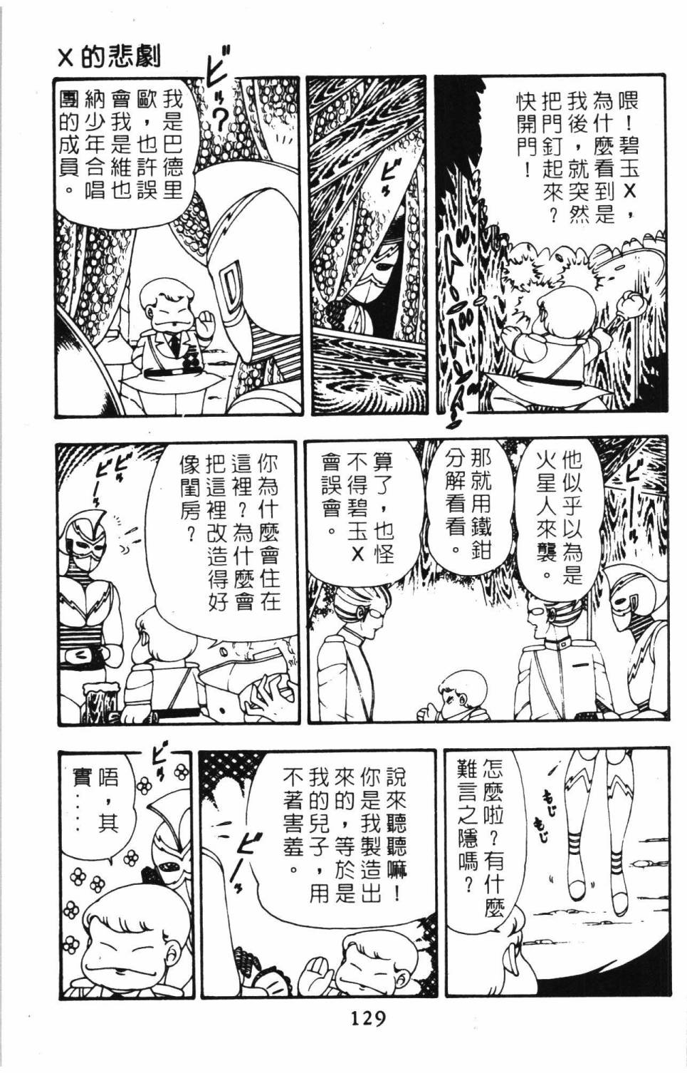 第135页