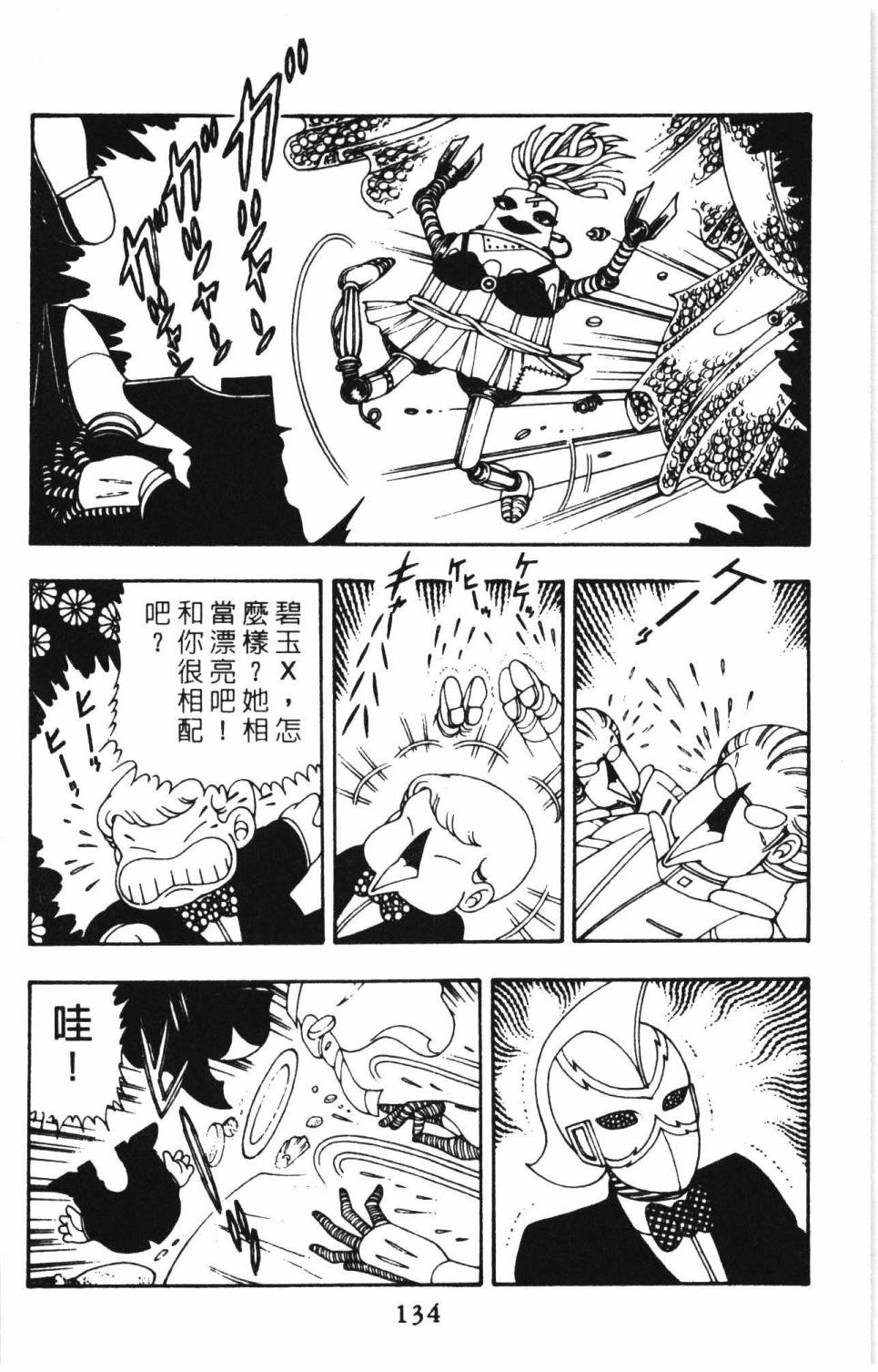 第140页