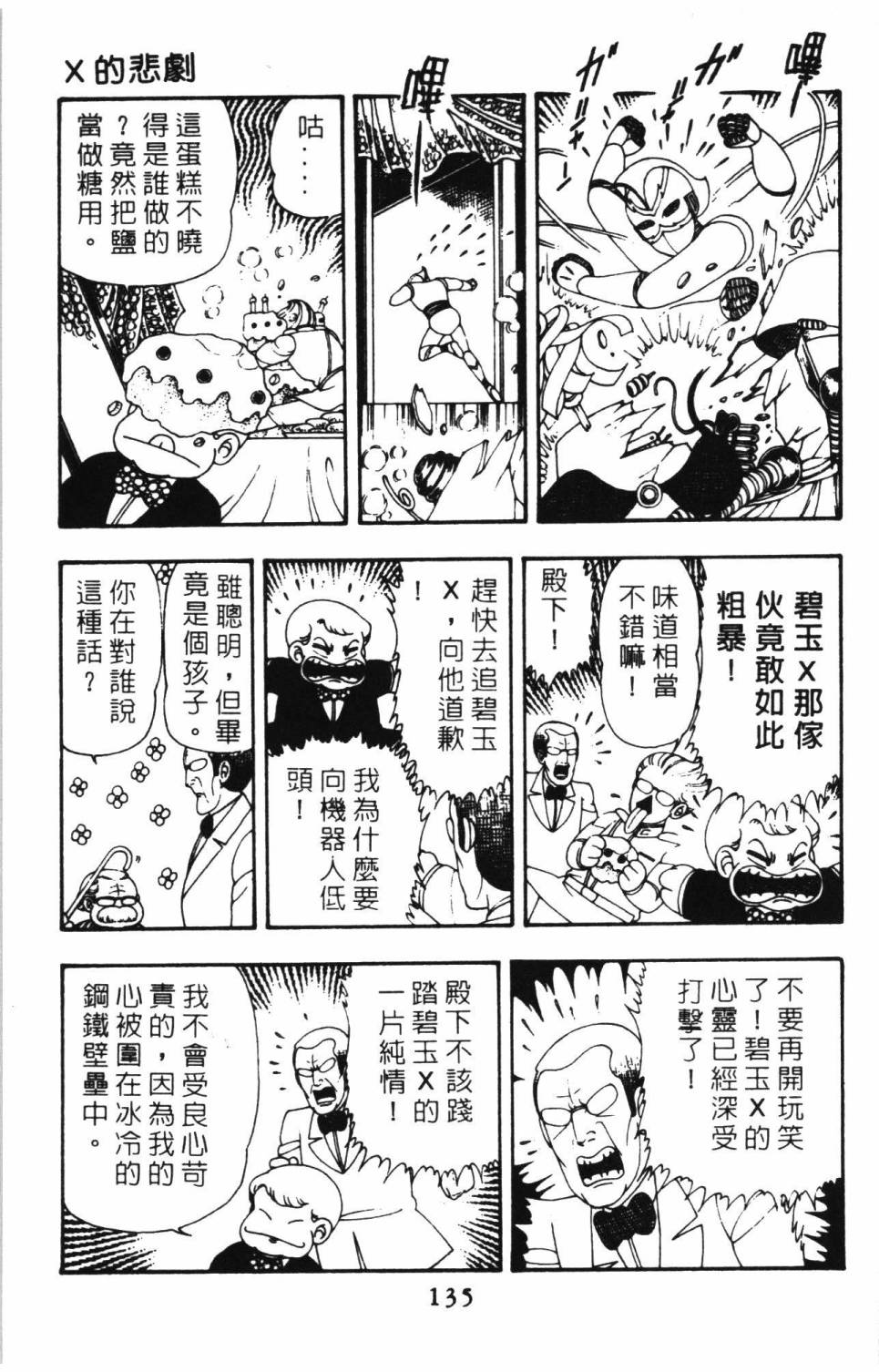 第141页