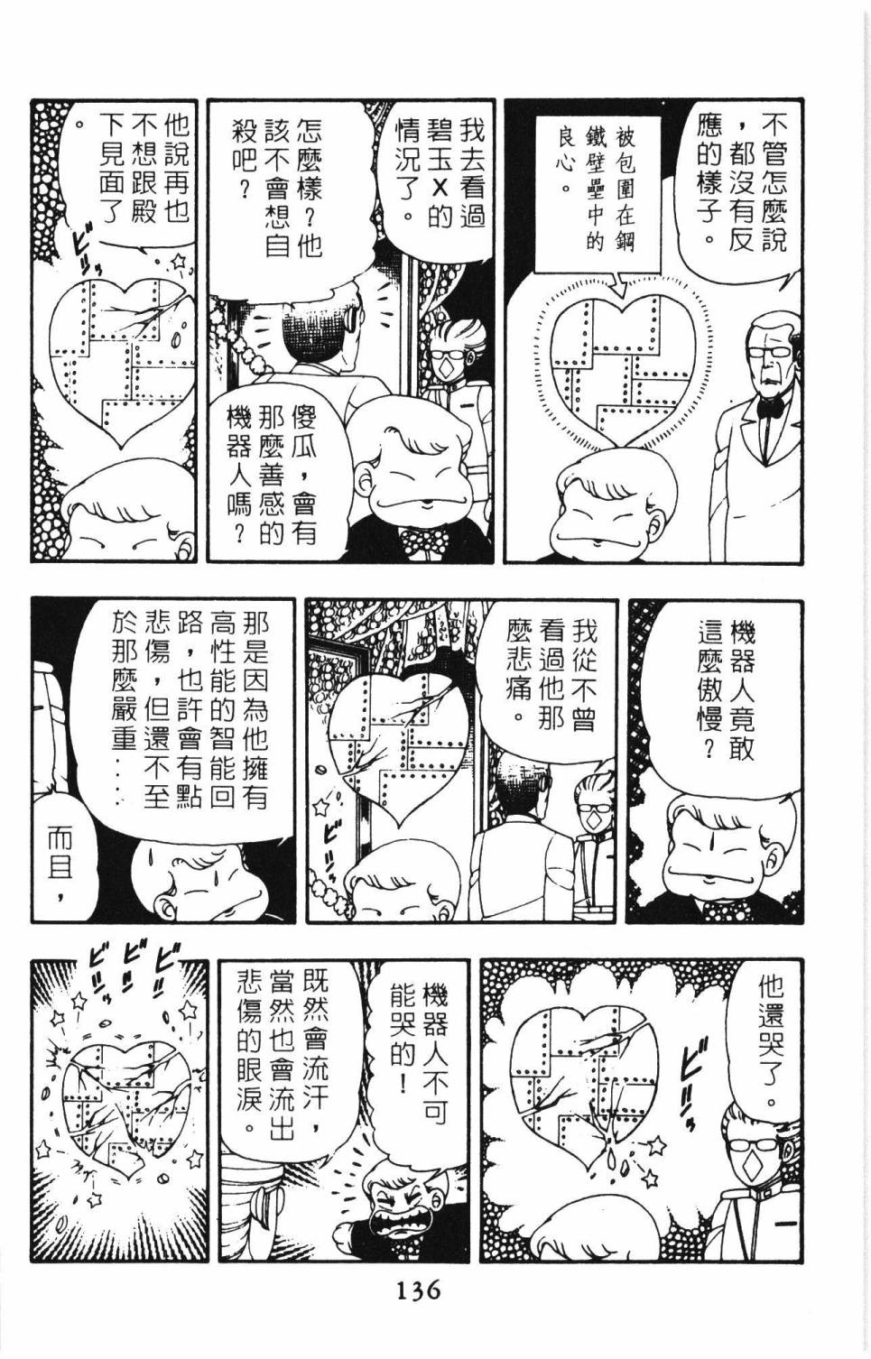 第142页