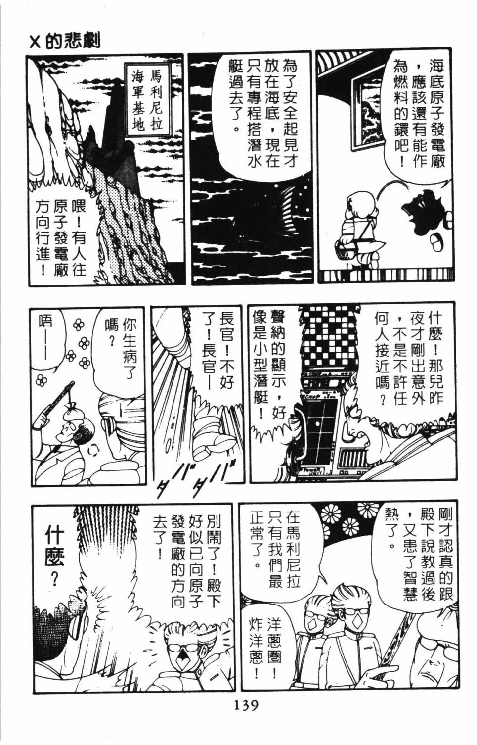 第145页