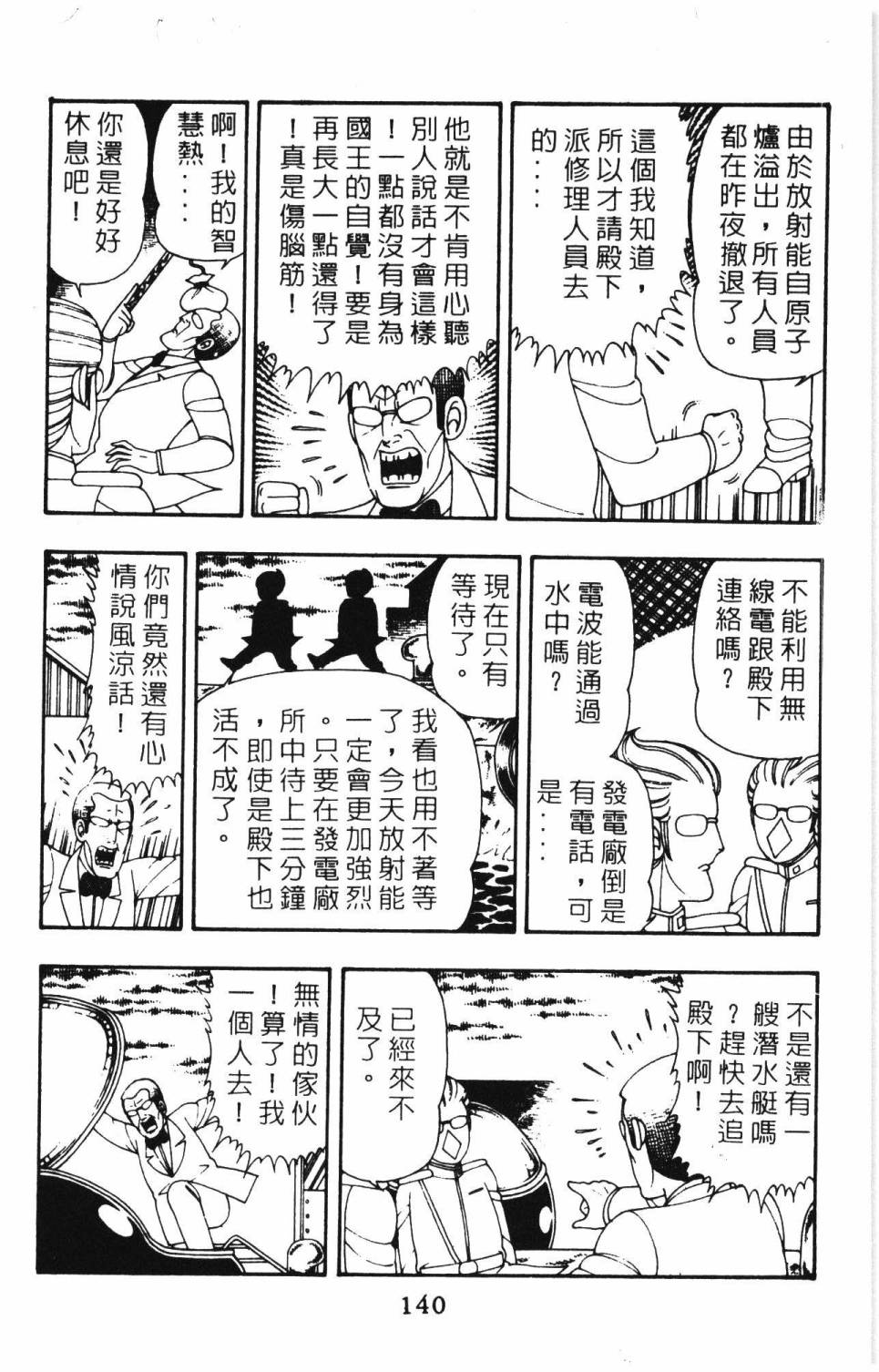 第146页