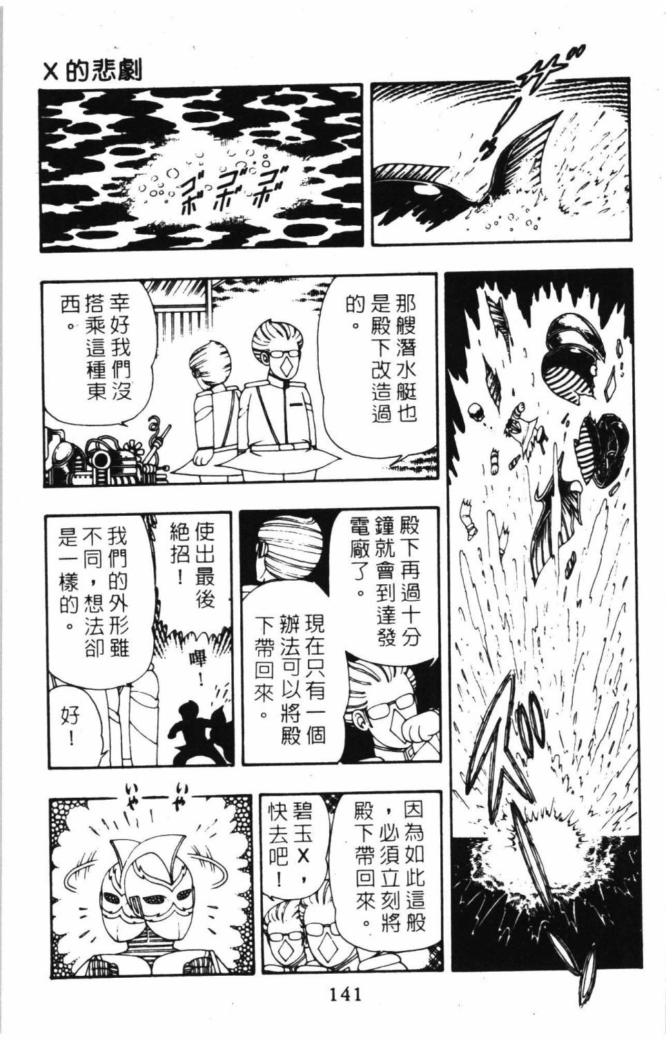 第147页