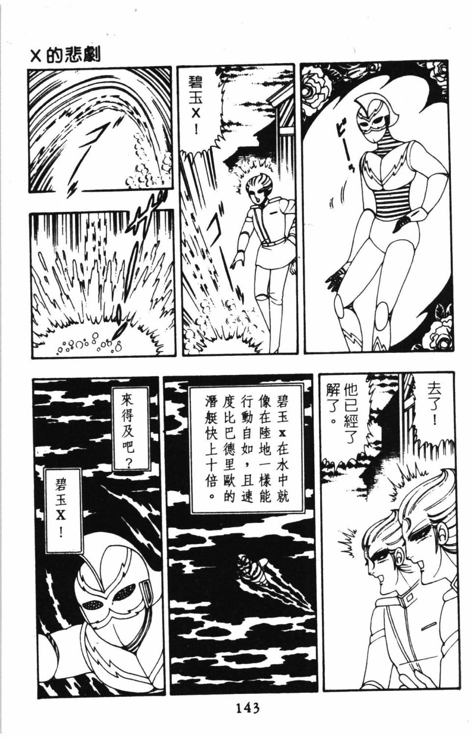 第149页