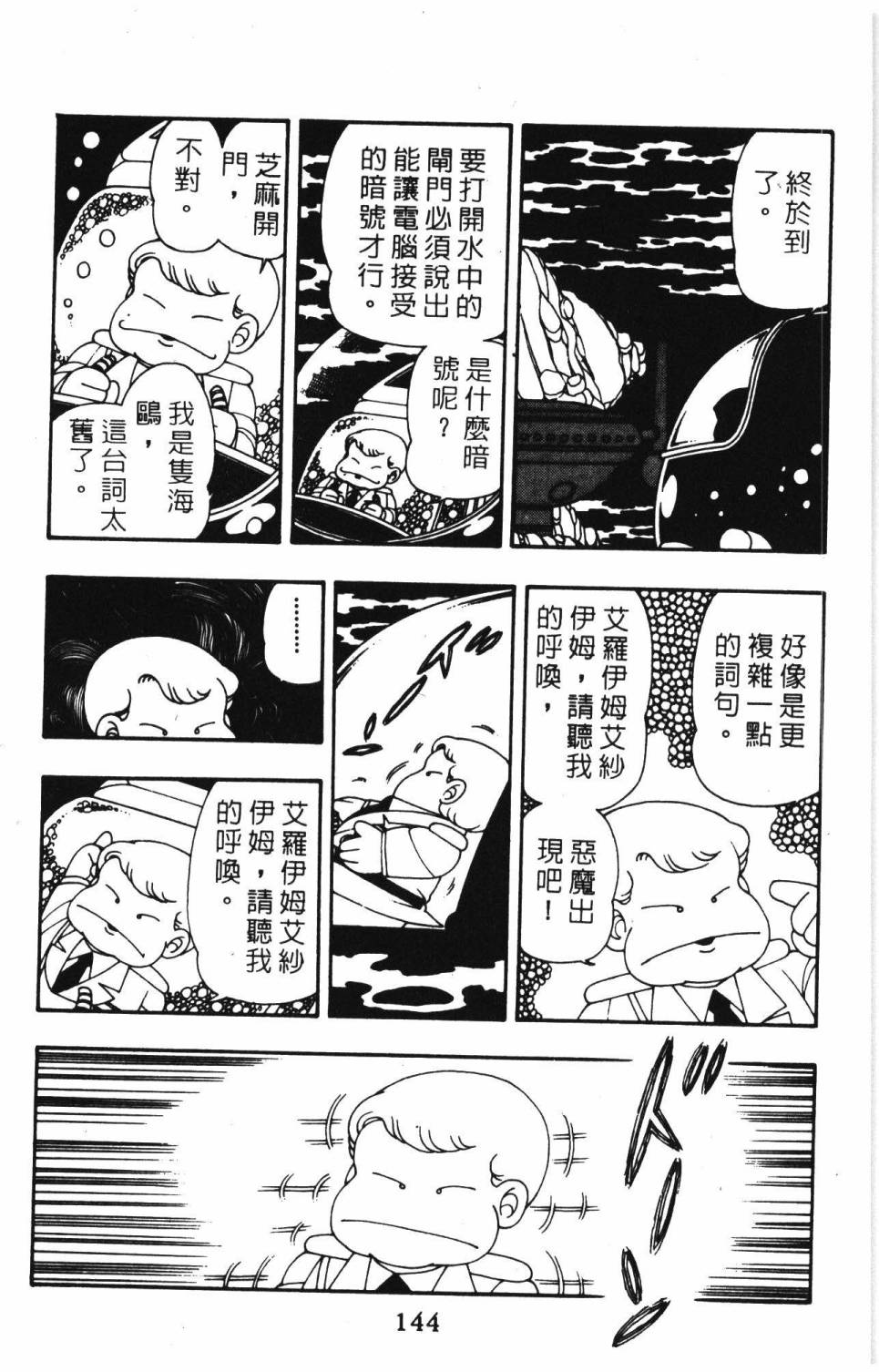 第150页