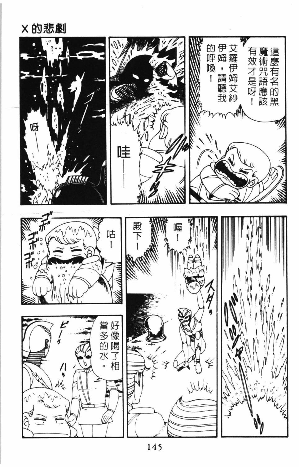 第151页