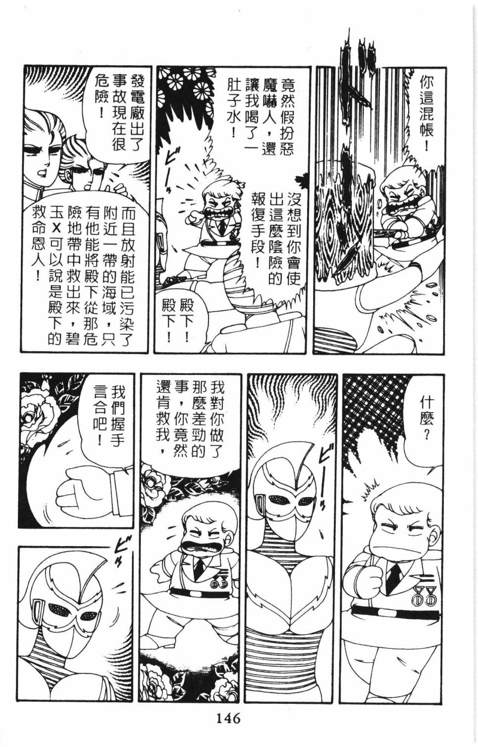 第152页