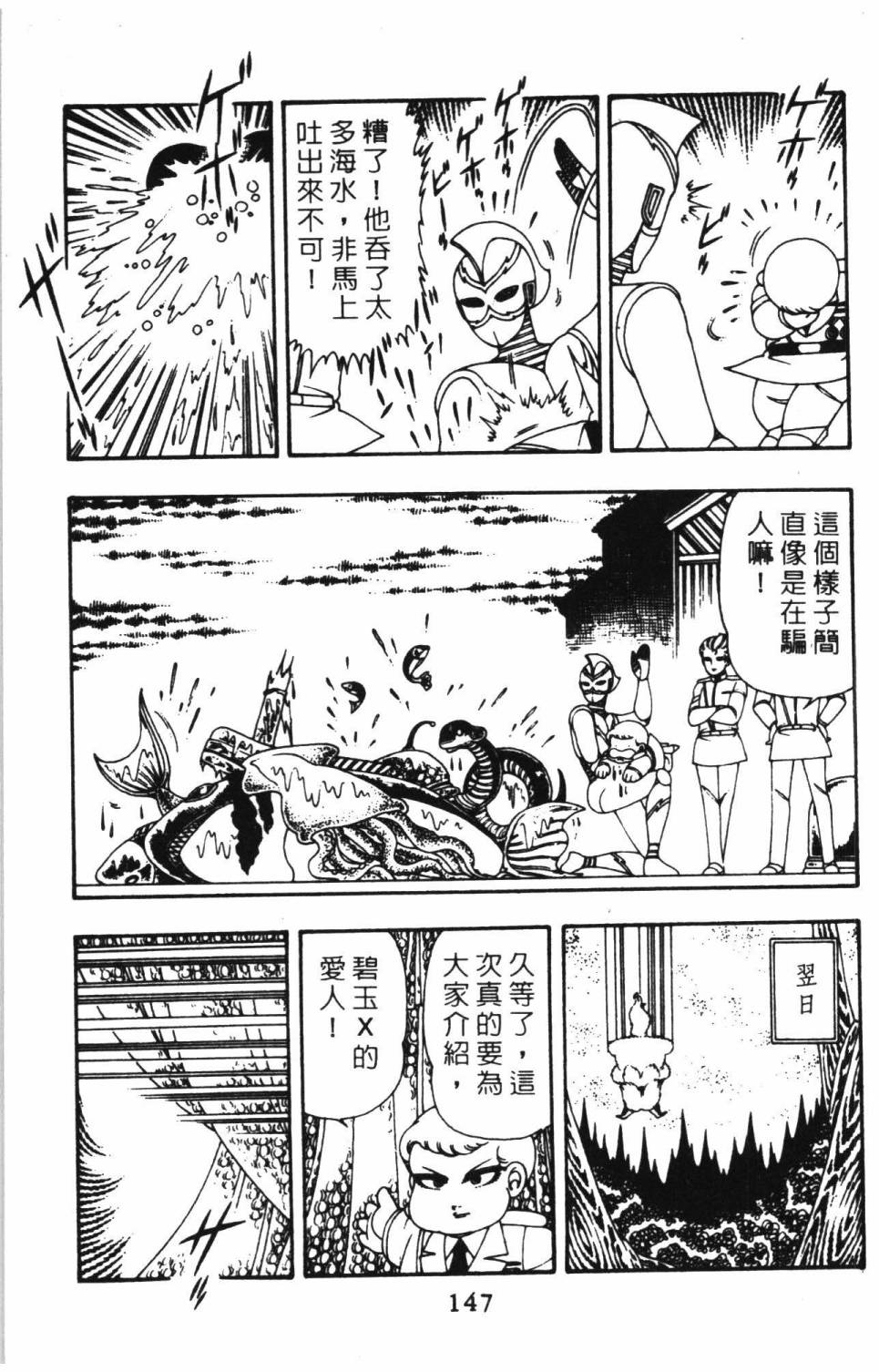 第153页