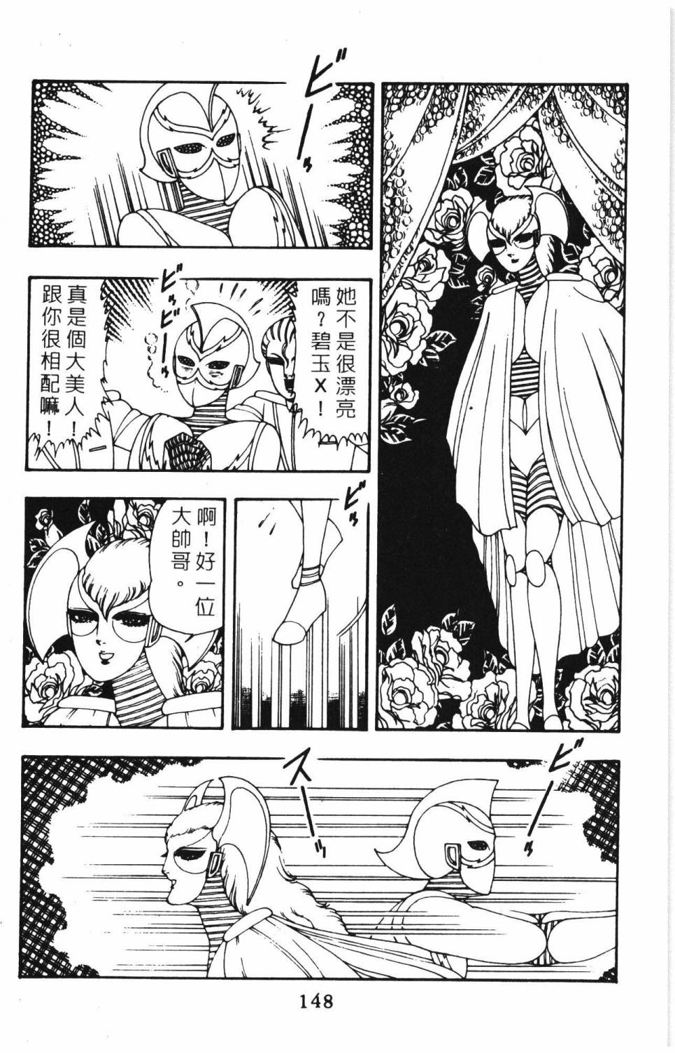 第154页