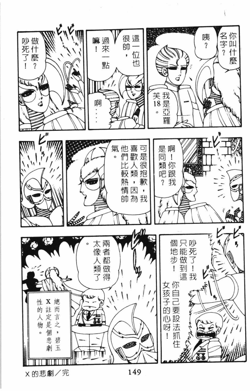 第155页