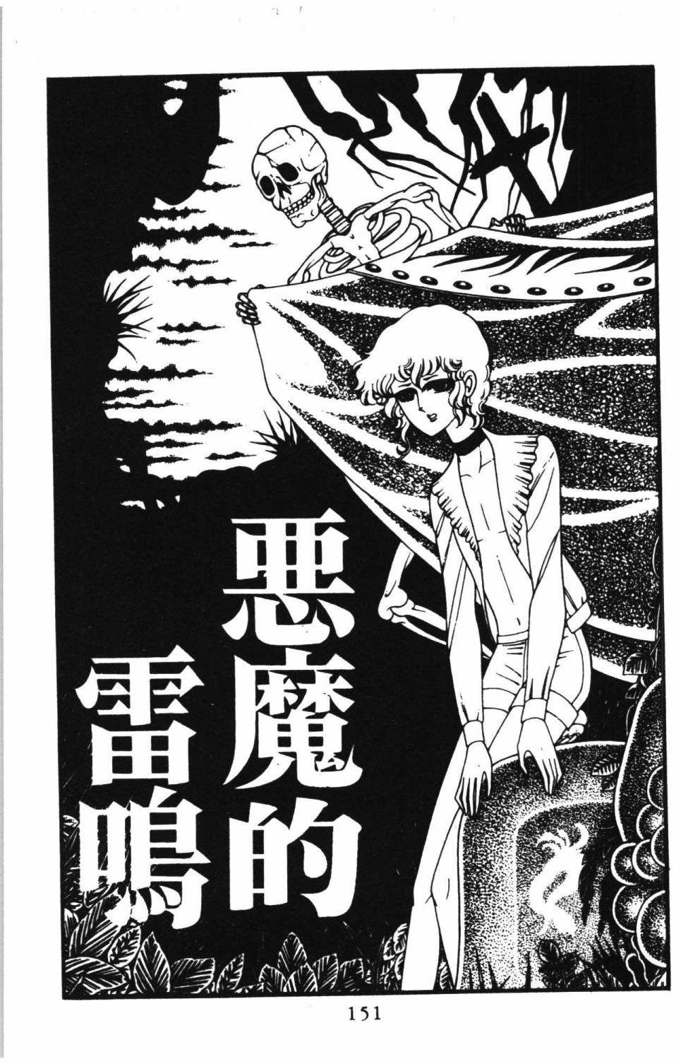 第157页