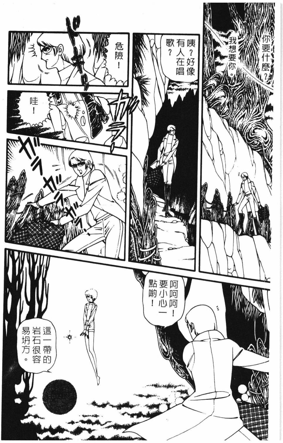 第158页
