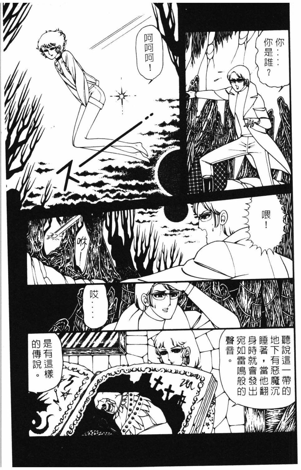第159页