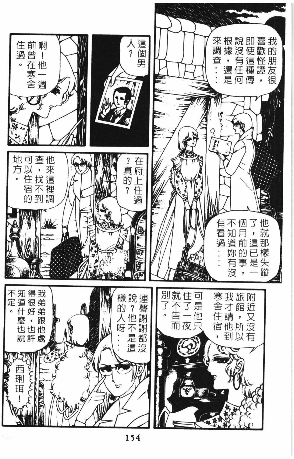 第160页
