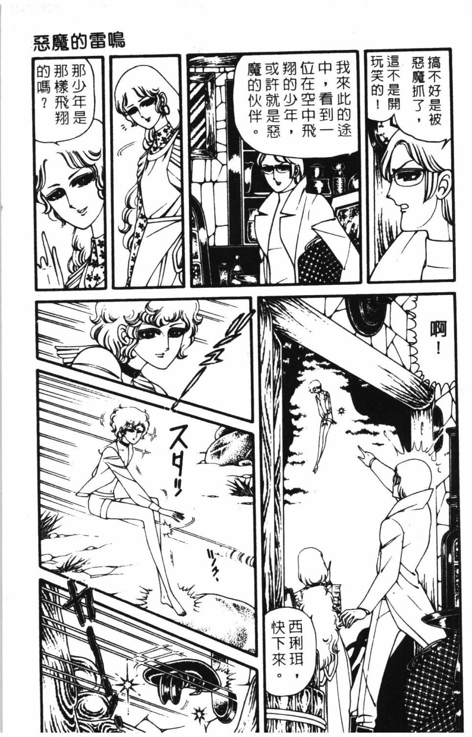 第161页