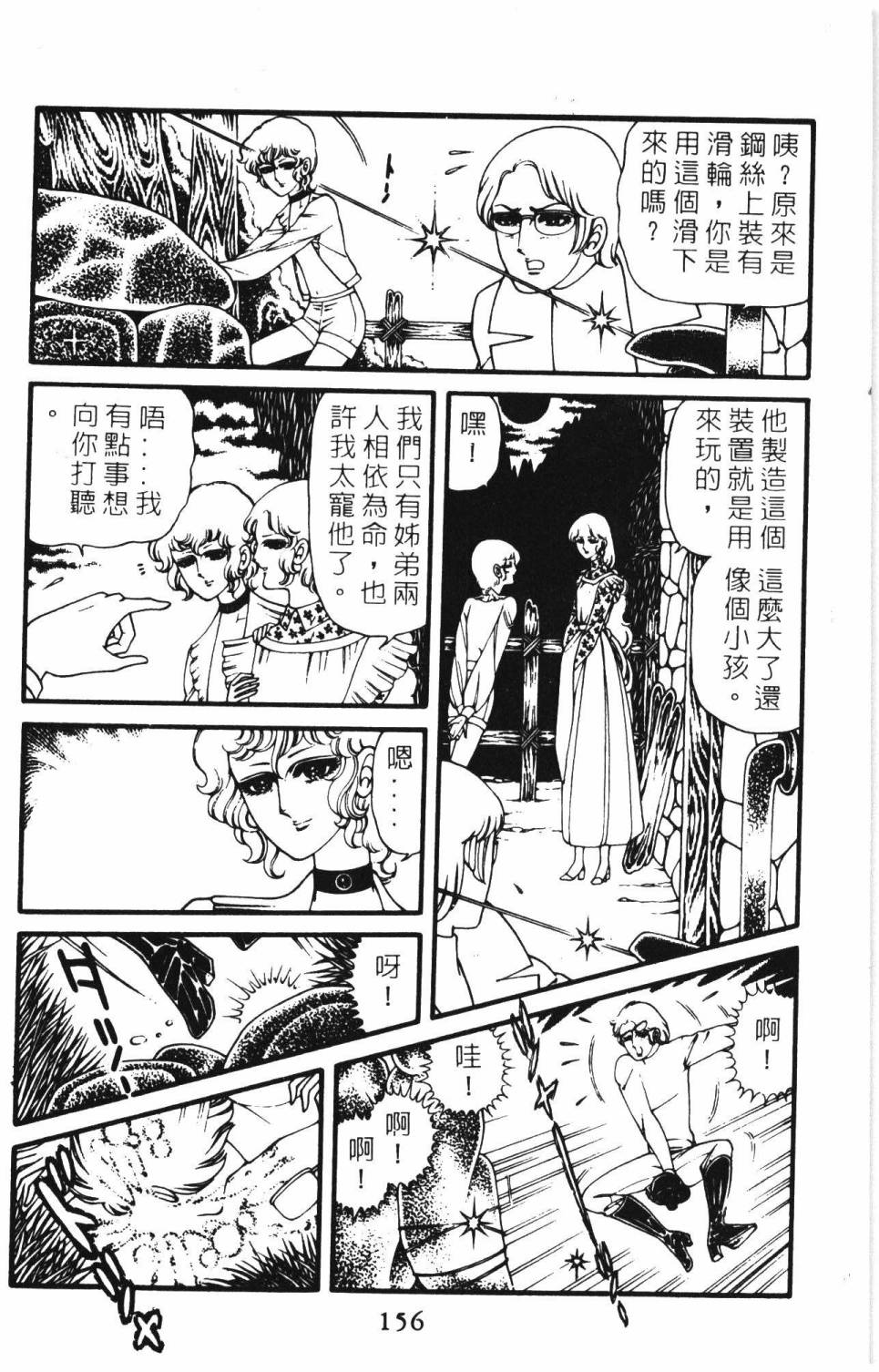 第162页