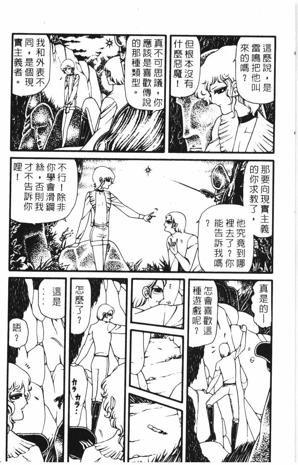 第164页