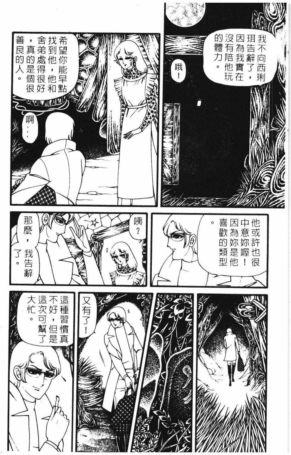 第166页
