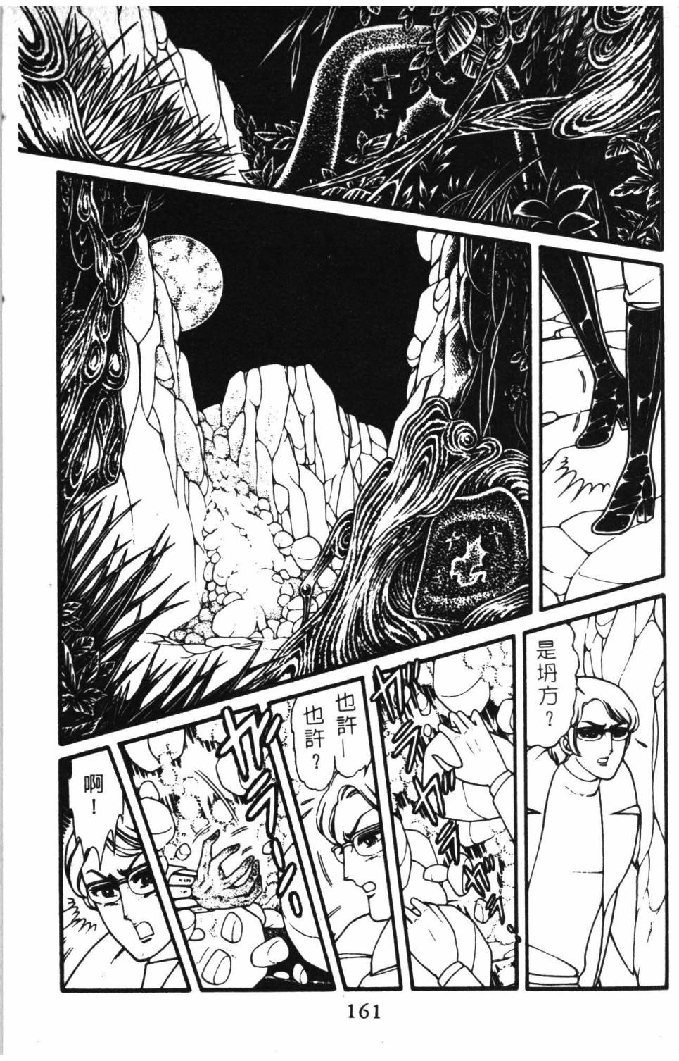 第167页
