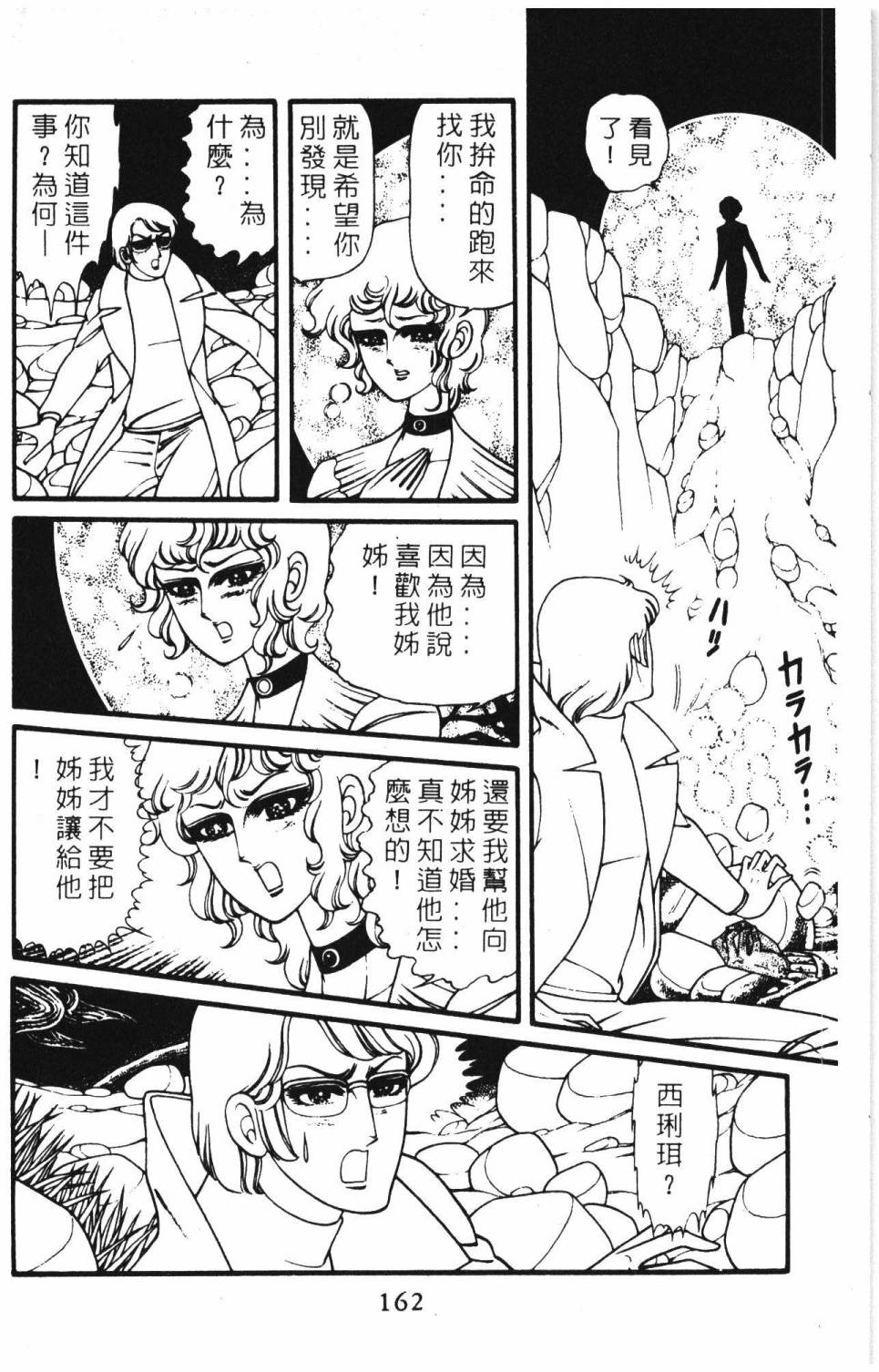 第168页