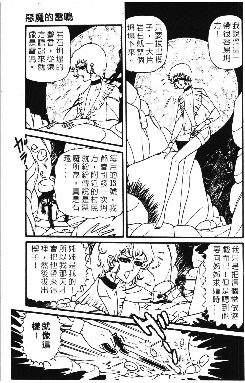 第169页