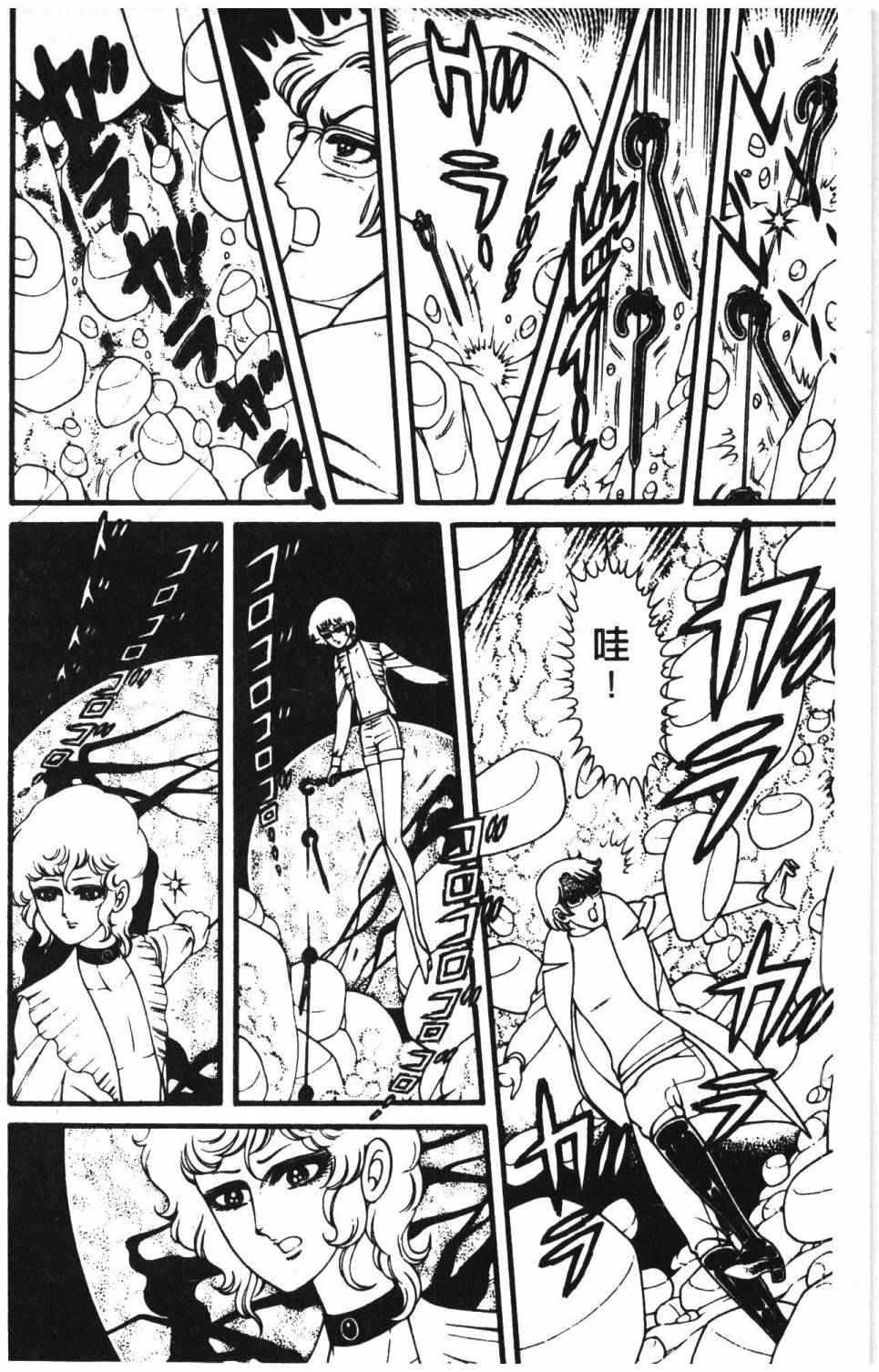 第170页