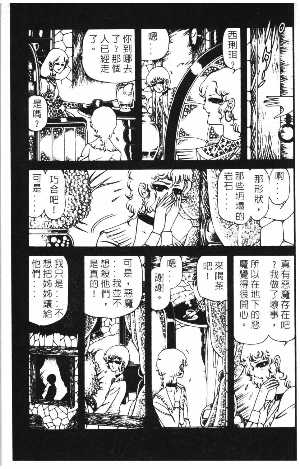 第171页