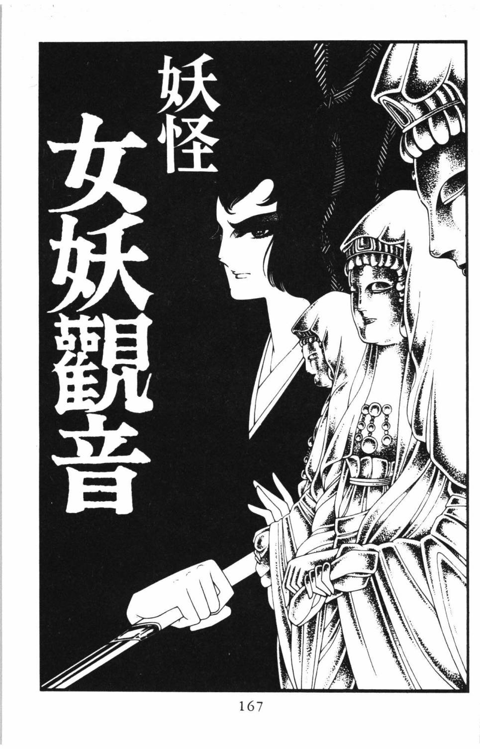 第173页