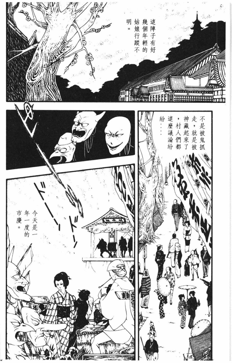 第174页