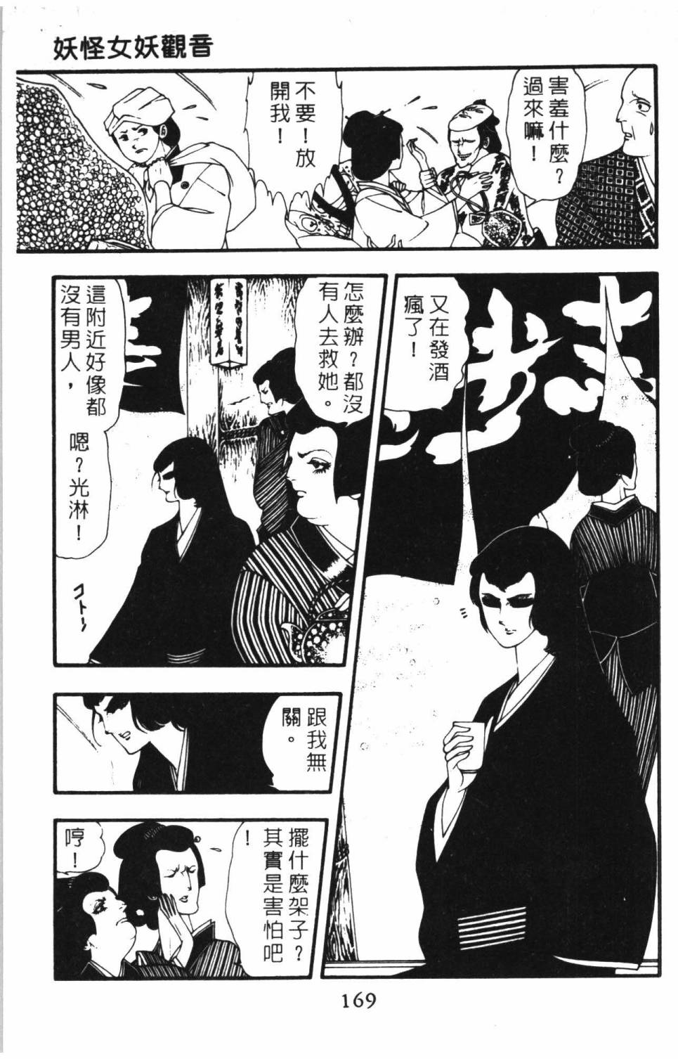 第175页