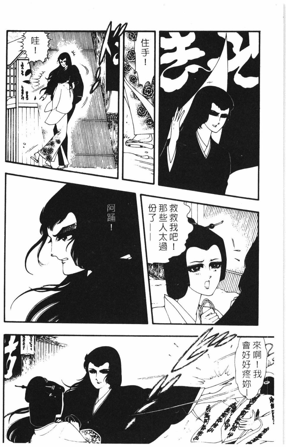第176页