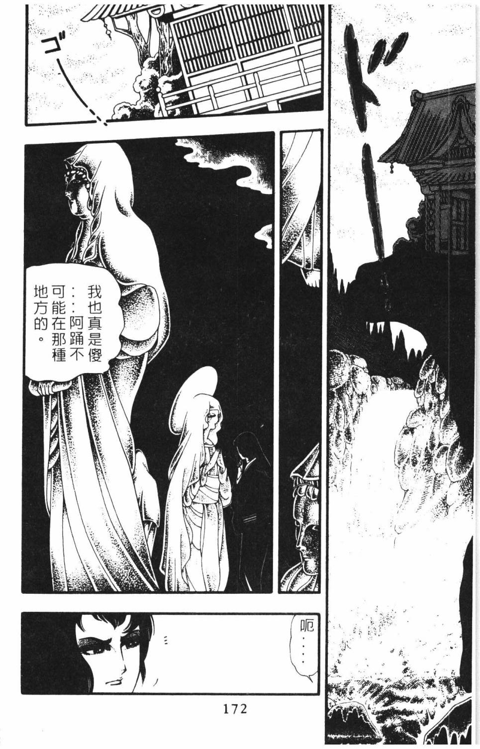 第178页