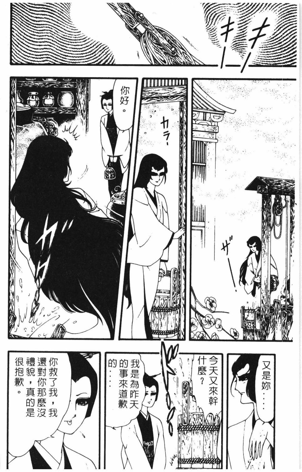 第182页