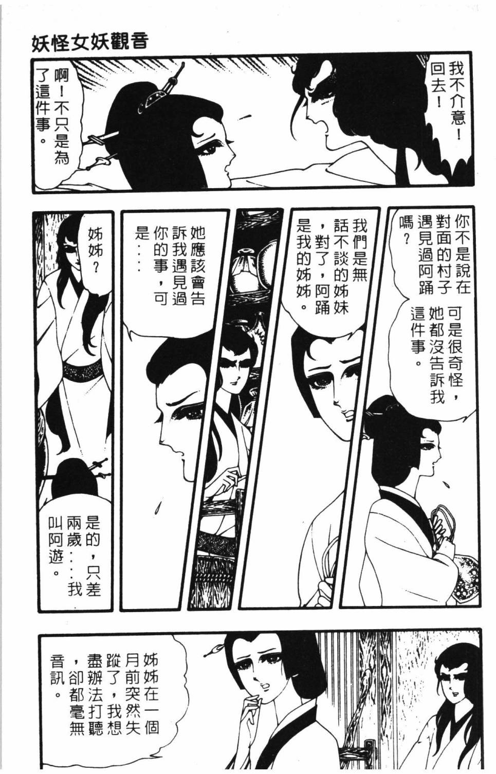 第183页