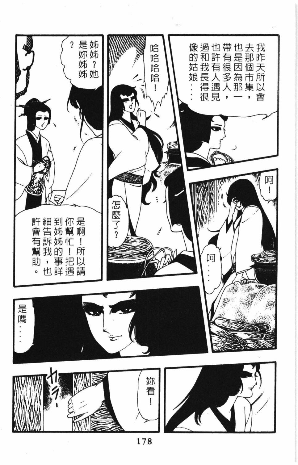 第184页
