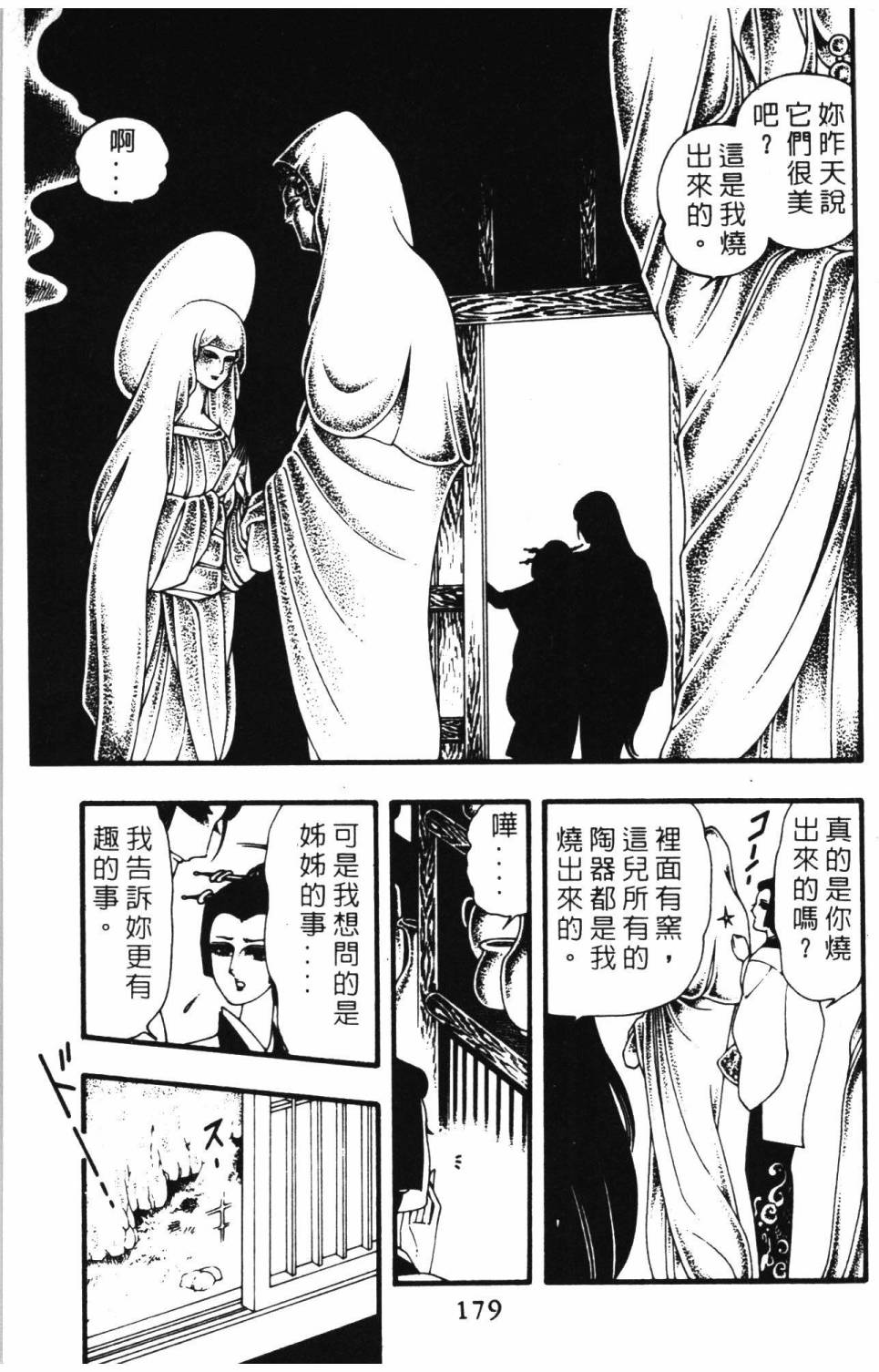 第185页