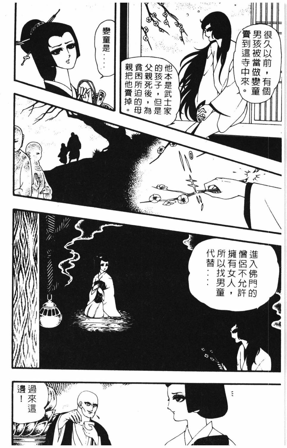 第186页