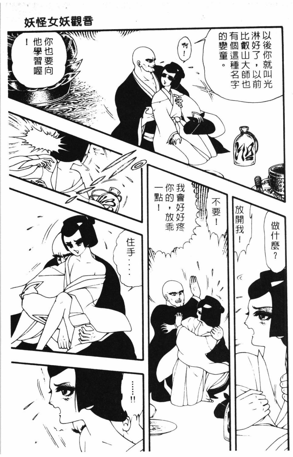 第187页