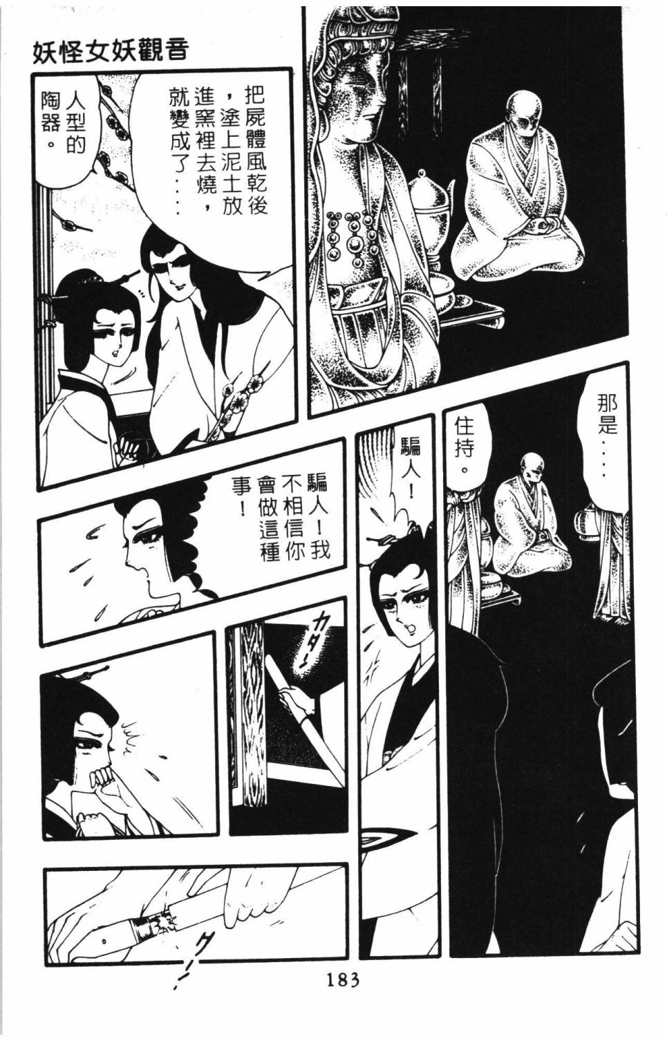 第189页